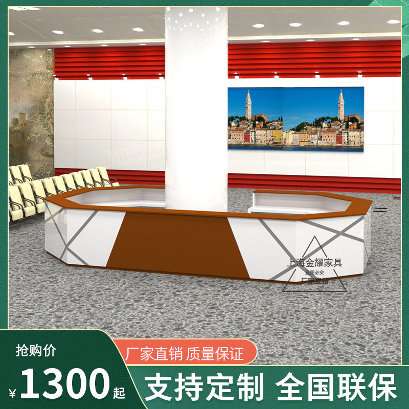 Arc creative paint front desk special-shaped reception desk cashier reception desk hall creative bar bar custom