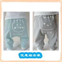 Серый+синий комбинация скидок