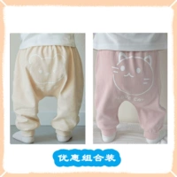 Розовый+абрикосовый сочетание скидок