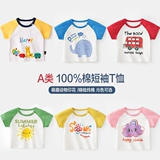Детская хлопковая тонкая футболка с коротким рукавом подходит для мужчин и женщин для раннего возраста для отдыха, детская одежда