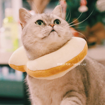 Ameo Research Institute new cat toast headgear avocado cute anti-licking super cute photo decoration shame circle