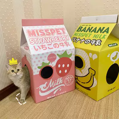 A meow institute MISSPET milk box cat scratch board carton corrugated cat nest cute cat toy claw board