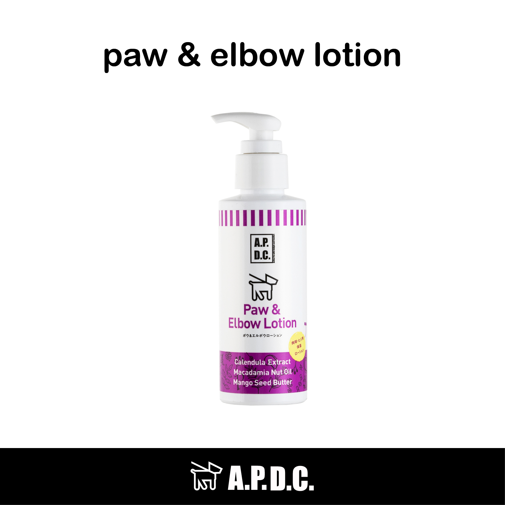 APDC Pet Dog Plantar Dog Meat Cushion Paws Cream Sole Anti Dry Crack Moisturizing Moisturizing Mat Care Cream Cream