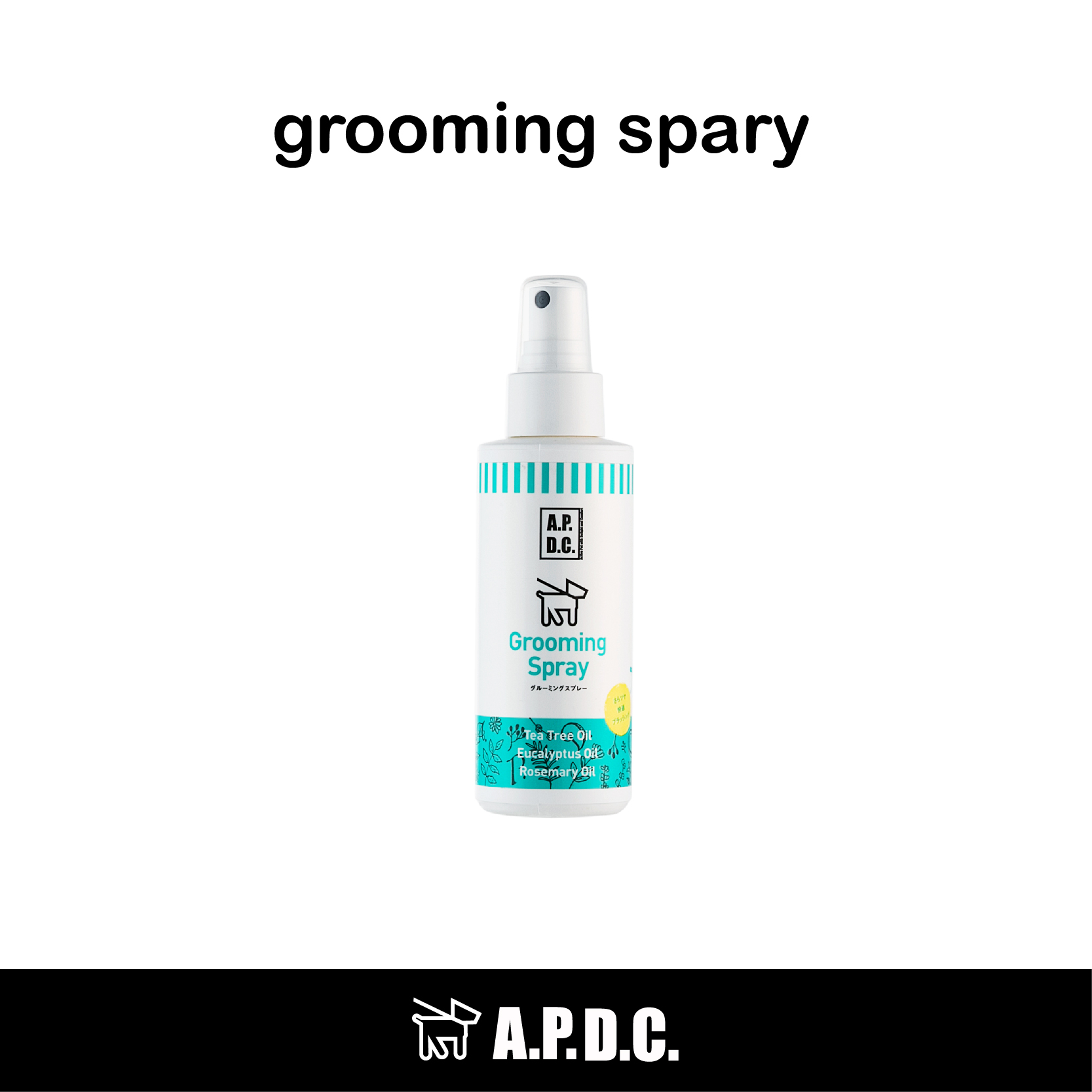 APDC Import anti-break hair knot dog flexo smooth silk slip anti-UV antistatic beauty hair care spray