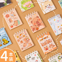 Small Notebook, Portable, Pocket-Sized, Mini Notebook, Pocket-Sized Notepad, Student Mini A7 Notebook for Homework, Small Notebook for Quick Notes, Word Notebook, Spiral Notebook, Cute Reward Gift