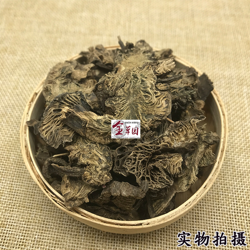 什么情况下适合选择云南野生中药材升麻?-传统滋补品其他-淘宝百科网