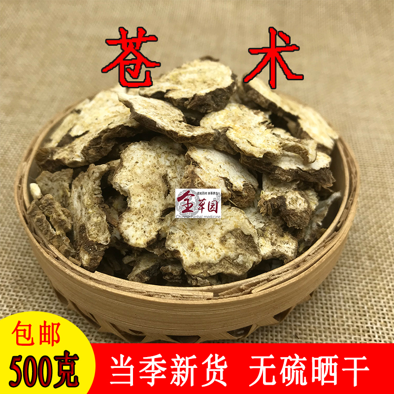 Chinese medicine pale - acre North Carnivory Palm - free slices of sulfur - free pale - cut - cut - opera