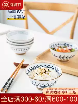 Yijia ijarl Japanese style underglaze color artificial hand-painted tableware 5 inch rice bowl combination 5 sets