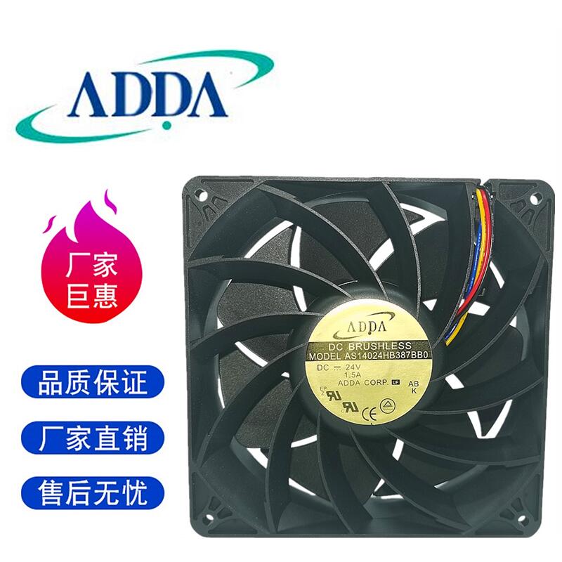 AS14024HB387BB0 brand new original Xiexi ADDA DC24V 4-wire PWM 14038 radiator fan