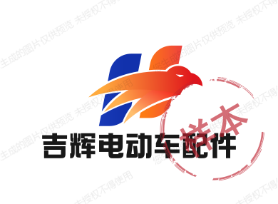 吉辉线材工厂店