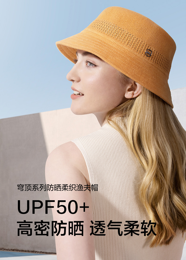 清仓特卖 蕉下 防晒遮阳帽 UPF50+ 图16
