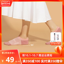 Beneunder size socks under the plantain socks men and women Summer thin cotton shallow socks deodorant antibacterial Sports