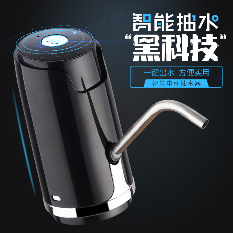 Barrelled Water Dispenser Water Dispenser Tap Bracket Press Water Barrel Pure Water Reservoir Dream Automatic Living Water Dispenser