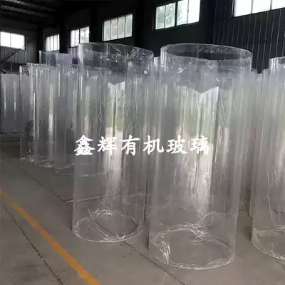 Large diameter high transparent plexiglass tube Acrylic tube diameter 800mm900mm1000mm1200mm1500