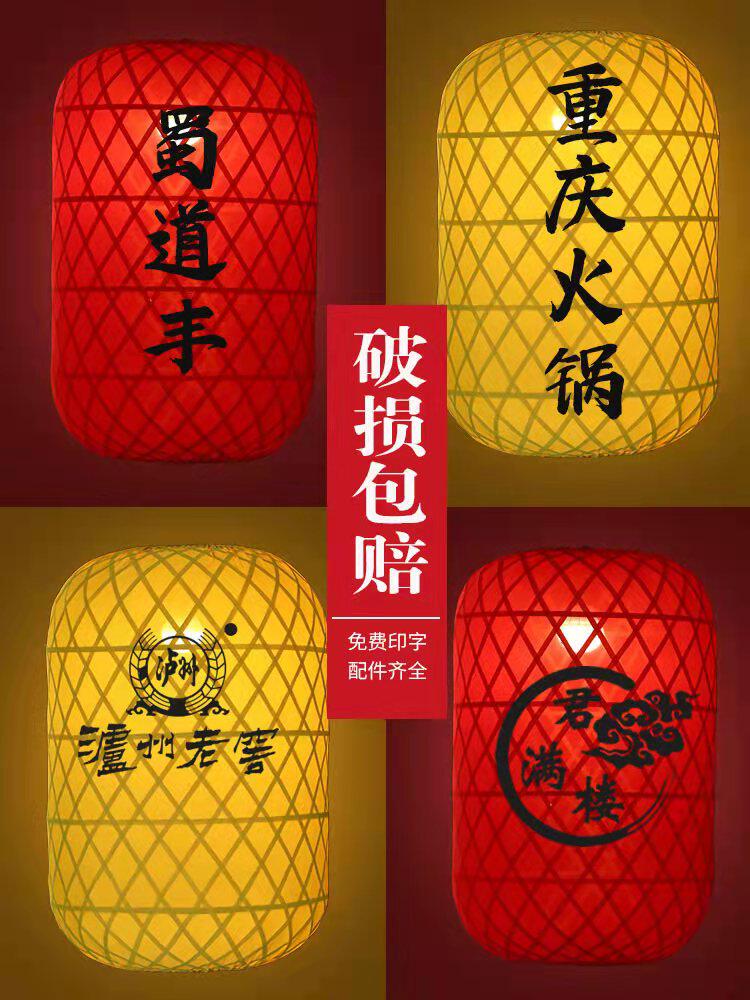 Bamboo-made lanterns Advertisement Custom Interionics Hotel Grand rank Stalls Antique Bamboo Dining Hall Dining Hall Fire Pot Shop Chinese Chandeliers