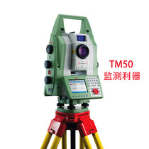  Imported Leica total station Nova high-precision deformation monitoring TM50 TM30 precision motor robot 0 5 seconds