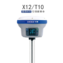  Huazheng T10X12 inertial navigation RTK measuring instrument GPS real-time coordinate positioning engineering lofting GNSS system High precision