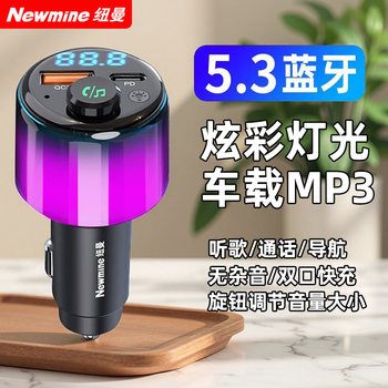 Car Bluetooth Receiver Charger Mp3 Player Cigarette Lighter Music Converter