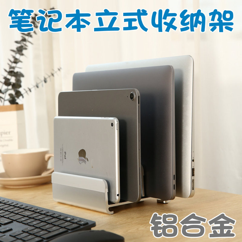 Multi-Slot Adjustable Laptop Stand Vertical Storage Organizer Suitable for Mobile Phones, Tablets, Macbook, Gaming Laptops, Mac Mini, Aluminum Alloy Desktop Base Holder