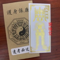 F17 【После прохождения теста】