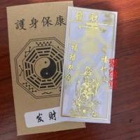 F23 【Fortune Figealth God】】