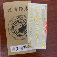 F21 【Universal Duty Year -Sold Age】