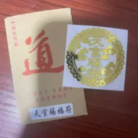 506 [Благословение Тянгуана] Круглая модель