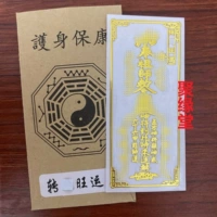 F2 [Turn Yùn Wang YZ]