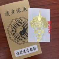 F36 【Zha Caicheng 貔貅】】】