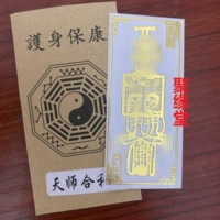 F6 【tian shi 师 师】】】