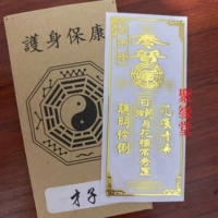 F16 【Благословение талантов】