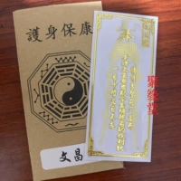 F24 【wenchangfu】