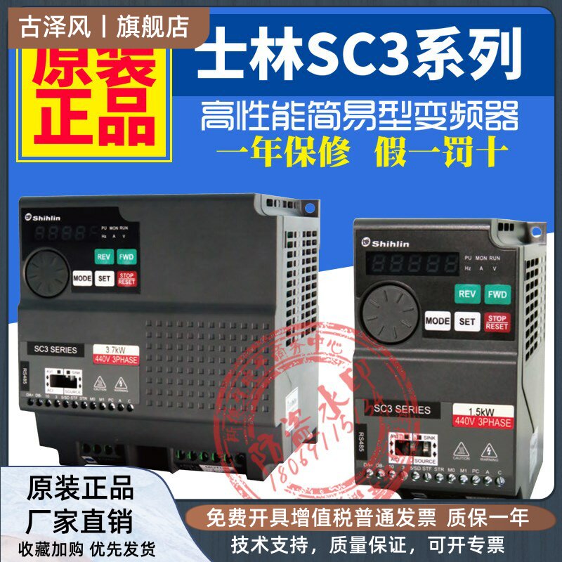 SC3 series SC3-021 043-0 2 0 75 1 5 2 2 3 2 3 5 5 5K