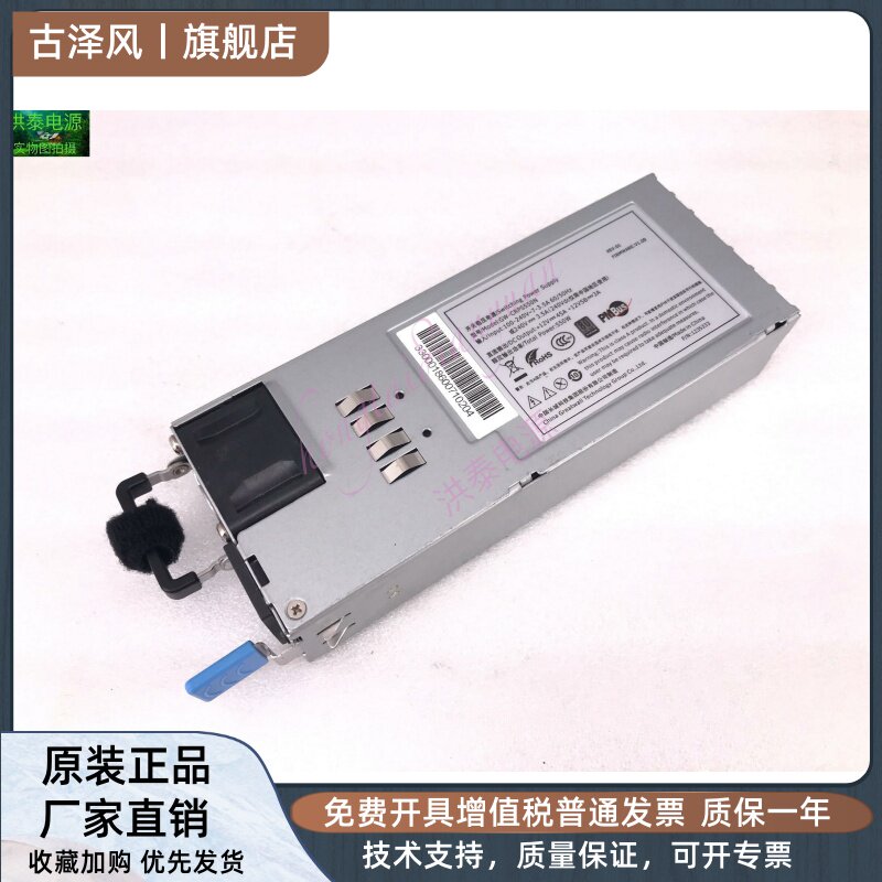 Dawn Wave 550W Server Power Supply GW-CRPS550N GW-CRPS550B Great Wall Redundant Power Supply 