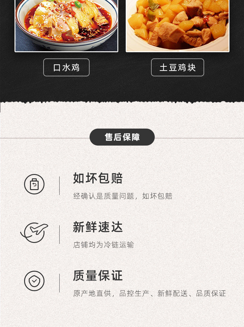 正宗农家散养三黄鸡 2斤*2只 图8