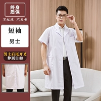 Длинный, короткий рукав