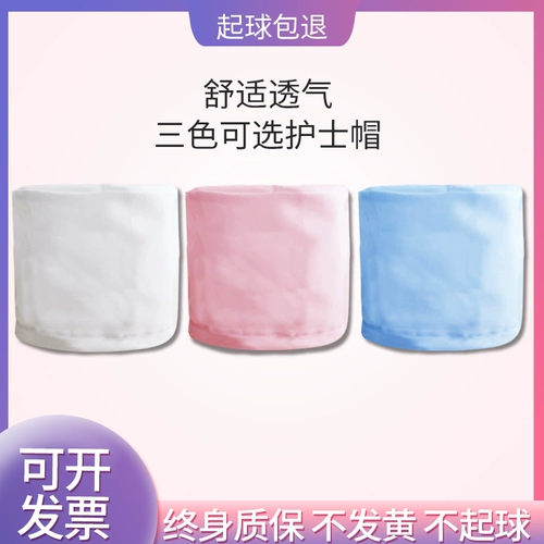 Униформа врача, шапка, рабочая униформа медсестры