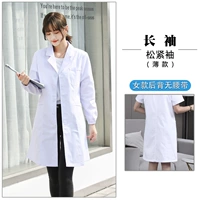 Женская сосна плотные длинные рукава (тонкие)