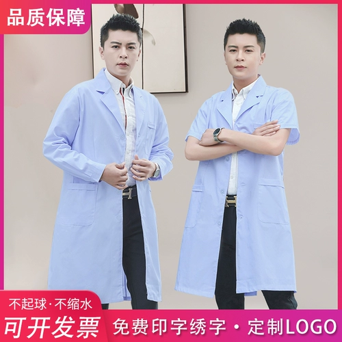 Короткая летняя тонкая синяя униформа врача для работы, рабочая одежда, короткий рукав, делается под заказ, с печатью вашего логотипа