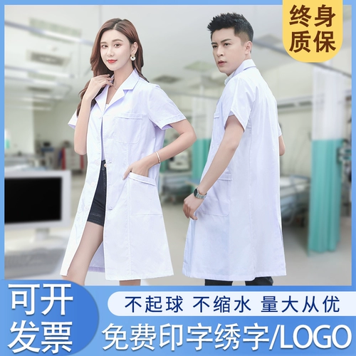 Летняя тонкая длинная униформа врача для работы, рабочая одежда, короткий рукав