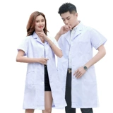 Длинная униформа врача для работы, короткий рукав, делается под заказ, с печатью вашего логотипа