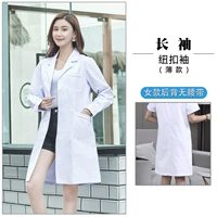 Женская пуговица длинные рукава (тонкие)