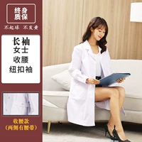 Женская кнопка талии с длинными рукавами