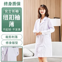 Женская пуговица длинные рукава (тонкие)