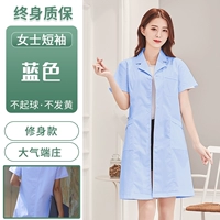 Синий, короткий рукав