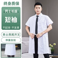 Длинный, короткий рукав