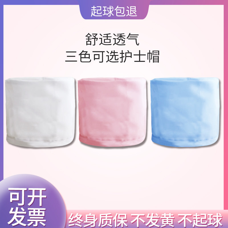 Tightness Physician Cap Male And Female Doctor Hat White Nurse Round Hat Doctor Cap Sanitary Hat Workhat