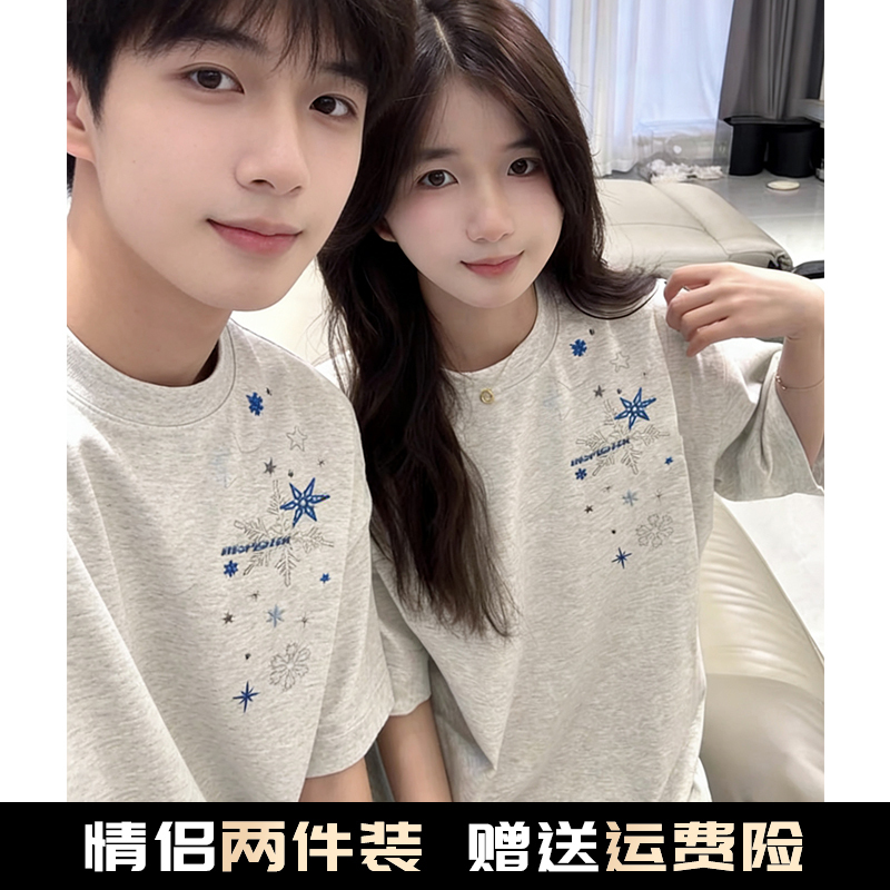 Pure Cotton Couple's Clothing Summer 2026 New American High Street Snowflake Embroidery Short-Sleeve T-Shirt Niche Non-Repetitive Top Pure Cotton Couple's Clothing Summer 2026 New American High Street Snowflake Embroidery Short-Sleeve T-Shirt Niche Non-Repetitive Top