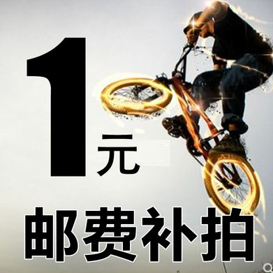 The price difference of the shipping costs 