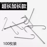 Carlisle Bulk Long -Handle Plus Long Specialty Manager Fu hai Рыбальный крюк с заливным косой желтой борус